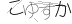 CAPTCHA