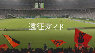 カタールワールドカップ イエローカードの累積は 途中でリセットされる いっすーのサポブロ